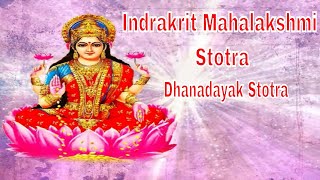 Indrakrit Mahalakshmi Stotra  Dhanadayak Stotra  Times Music Spiritual [upl. by Enaek]