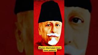 Maulana Abul Kalam Azad yome paidaish 1stEduction Minister newsong ational Education Day [upl. by Pride]