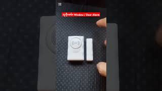 သူခိုးဖမ်း Window  Door Entry Alarm foryourpage antitheftalarm dooralarm foryoupage [upl. by Ikcim958]