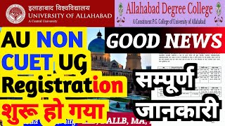 AUADCCMPSSKSPM NON CUET UG admission 2024  allahabad university BABSCBCOM cut off 2024 [upl. by Noval]