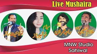 Live punjabi Mushaira at kamalia  MNW Studio Sahiwal [upl. by Tserof212]