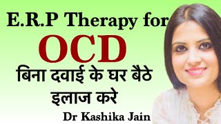 ERP Therapy for OCD  Exposure and Response Prevention Therapy OCD In Hindi  Dr Kashika Jain [upl. by Eegnat]