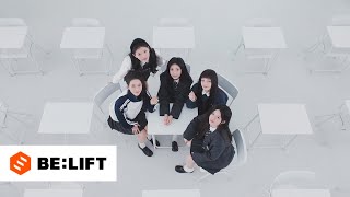 ILLIT 아일릿 ‘SUPER REAL ME’ Brand Film [upl. by Roth]