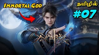 Endless God Realm EGR Episode 07 Anime Tamil Explanation [upl. by Esor]