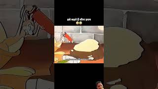 Kise kahate Hain jina haram funny comedy cartoon story shortvideo [upl. by Mur]