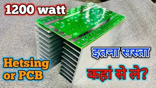 1200 watt amplifier ke liye hetsing or PCB himanshuelectronicvlogs [upl. by Mauretta]