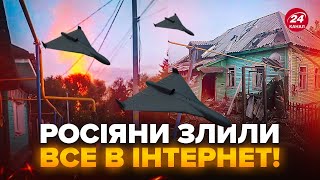 ⚡️ БпЛА РОЗНЕСЛИ Курську область Губернатор шокований Ці ВІДЕО вже НЕ ПРИХОВАТИ [upl. by Cas]