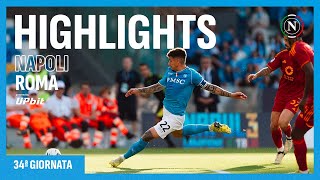 HIGHLIGHTS  Napoli  Roma 22  Serie A 34ª giornata [upl. by Morton]