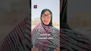 موريتانيا تجني أكثر من 558 مليون أوقية جديدة من مادة التبغالحدثالمغاربي [upl. by Enileda575]