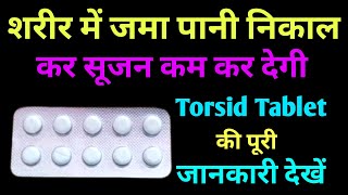 सिर्फ़ 5 ₹ की गोली मरते इंसान की जान बचा सकती है  देख लो सबको पता होना चाहिए  Torsid 10 Tablet [upl. by Wendalyn122]