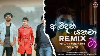 Awidan Yanawa Remix  Yohani x Funky Dirt DJ AIFA  Sinhala Remix Songs  Track LK Remix [upl. by Ahsa52]