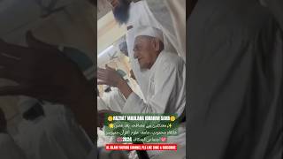 After Namaz E ASR Musafa Moulana Ibrahim Sahab Devla KHANQAH MEHMODIYA Jambosar Jamia Ulomulquran [upl. by Noyrb]