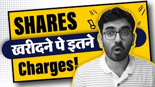 How much Brokerage you pay when you invest Rs 1 lac in stocks  These charges will Shock you [upl. by Sandell696]