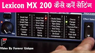 Lexicon MX200 Effect Review कैसे करे सेटिंग Stereo Reverb Effects Processor [upl. by Markiv]