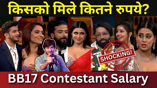 Bigg Boss 17 contestant Salary किसको मिल रहा हैं कितना Payment कौन हैं Top [upl. by Judas]