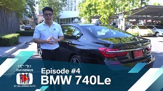 BMW Genius by Millennium Auto  740LE Review Full Episode [upl. by Leihcar224]