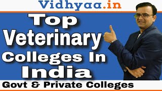 TOP VETERINARY COLLEGES IN INDIA  BEST VETERINARY COLLEGES IN INDIA  ADMISSION 2024  FEES [upl. by Hallutama625]