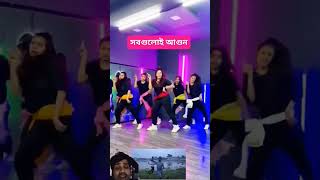 Bhatapara Pan ko DulhandanceBangladeshi songdance [upl. by Lindly]