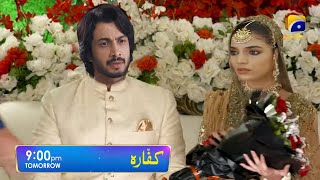 Kaffara Episode 16 Promo  Tonight at 900 PM  Kaffara Ep 16  Ali Ansari  Laiba Khan  Zoya Nasir [upl. by Newby]