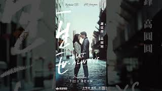 Top 10 Chinese Romance Movies Love Stories That Captivate [upl. by Haridan]