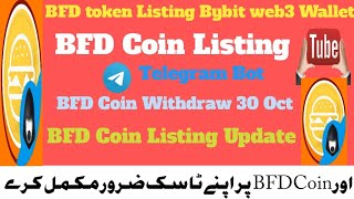 BFD Coin withdraw update  BFDCoin withdraw bybit  BFDCoin token claim  BFDCoin Listing update [upl. by Savage63]