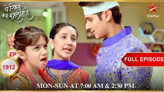 NairaMishti ने उड़ाया Naksh का मज़ाक  Full Episode1912  Yeh Rishta Kya Kehlata Hai [upl. by Tol]