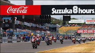 2024 SUZUKA CIRCUIT コカコーラ 8時間耐久ロードレース 第45回大会 決勝‼️Team HRC with 日本郵便 高橋功、名越哲平、ヨハン・ザルコ優勝🏆 [upl. by Sema]