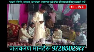 भजन सुनकर सब नाचने पर हुए मजबूरharyanvi dancesong duet dance music live love jalkaran Chopra [upl. by Oicnevuj]