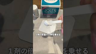 【セルフ眉毛脱色解説】オススメ脱色剤で芋顔回避🍠💦眉毛眉毛脱色眉毛サロン眉毛の整え方脱色垢抜けジョレンjolen眉毛アートメイクアートメイク垢抜けたい垢抜け方法アラサー [upl. by Welles438]