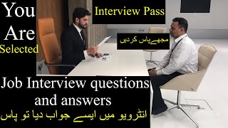 Interview question and answers  how to pass interview  job interview question and answers  Interv [upl. by Ellivro]