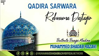 QADIRA SARWARA REHNUMA DASTAGIR MUHAMMED SHADAB RAZAVI [upl. by Lyndsay]