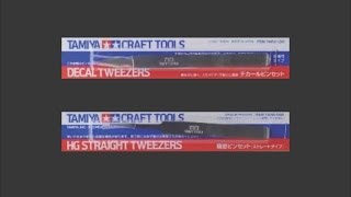 Tamiya Tweezers Scale Model Tool Review [upl. by Aman]