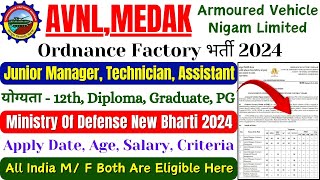 Ordnance Factory Medak Jr Manager Assistant amp Other Recruitment 2024 – Apply For 86 Posts ofbjobs [upl. by Rimola]