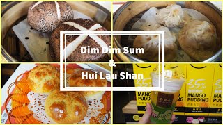 【香港】安くておいしい、夜もOKの飲茶・點點心Dim Dim Sum＆マンゴースイーツの許留山Hui Lau Shan [upl. by Alviani268]