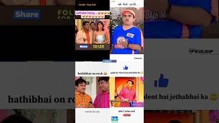 🤣😂Family Show Comedy 🔥videosshorts comedy tmkoc jethalal funny fun [upl. by Jesse792]