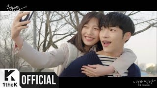 MV DK도겸 SEVENTEEN  Missed Connections내가 먼저 Tempted위대한 유혹자 OST Part3 [upl. by Macur147]