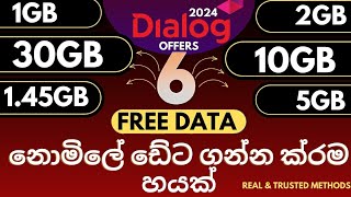 Dialog free data six methods  dialog free data new 2024 offers  dialogfreedata [upl. by Adiuqal]