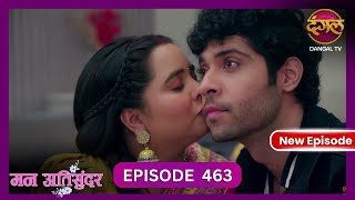 Mann Atisundar  29 Oct 2024  Full Episode 463  Full HD Newepisode  Dangal TV [upl. by Dur]