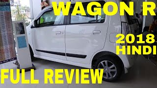 MARUTI SUZUKI WAGON R VXI PLUS 2018 REVIEW HINDI PRICE INDIA CNG VXI TOP MODEL 7 SEATER TOP SPEED [upl. by Findlay]