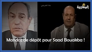 Algérie  Mandat de dépôt pour Saad Bouakba [upl. by Toth]