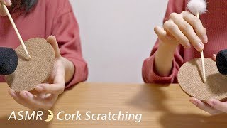 ASMR Scratching the cork with Ear Pick Ear CleaningBoth Ears 7  No Talking [upl. by Pelson812]