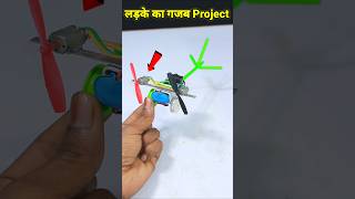 Science project for class 7th students working model easy science exhibition projects class [upl. by Findlay]