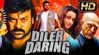 Diler Daring Anji  मेगा स्टार CHIRANJEEVI का सुपरहिट साउथ हिंदी डब्ड फुल मूवी  Namrata Shirodkar [upl. by Geminius]