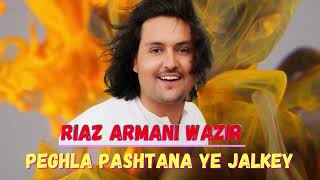 Pashto New Song Peghla Pashtana Ye Jalkey Singer Riaz Armani Wazir [upl. by Eeroc]