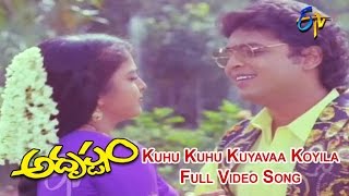 Kuhu Kuhu Kuyavaa Koyila Full Video Song  Adrushthom  Naresh  Yamuna  ETV Cinema [upl. by Yelsnia61]