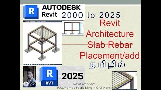 Revit slab rebar add in tamil  Revit 20252  Revit 2025  revit architecture basic tamil  Revit [upl. by Annunciata]