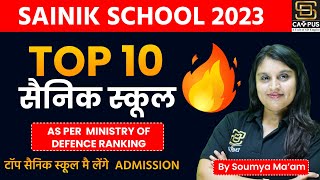 Top 10 Sainik Schools in India  Best Sainik School List  NDA Selection from Sainik Schools [upl. by Nagirrek993]