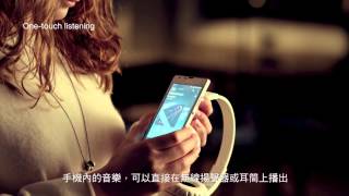 Xperia SP  「onetouch」一觸即配 分享精彩時刻 [upl. by Melina]