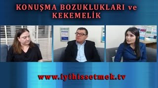 Kekemelik ve konuşma bozuklukları Konuklar Gürkan Odabaşıoğlu ve Sümeyra Öztürk [upl. by Ymereg]