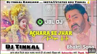 Aachra se jhar Piya hoonew dj song  Durga puja hard mixxcomeingsoon Dj Tinkal Ramgarh [upl. by Selmner]